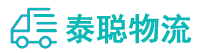 重庆到海晏县物流公司